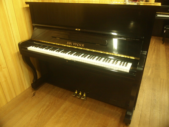 EARL WINDSOR W113（中古ピアノ） | 名古屋ピアノ調律センター